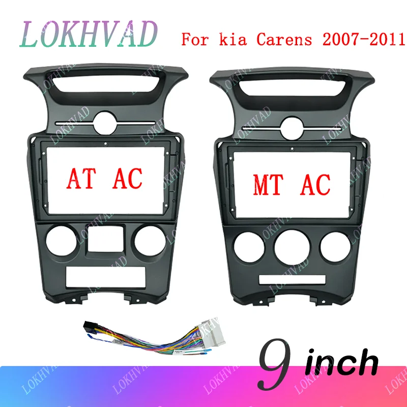 9 inches for 2007-2011 KIA CARENS Rondo car frame fascia adapter ...