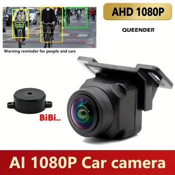 Telecamera per auto intelligente QueenDer AI - 170 ° Obiettivo Fisheye, allarme cicalino e backup retrovisore universale AHD 1080P