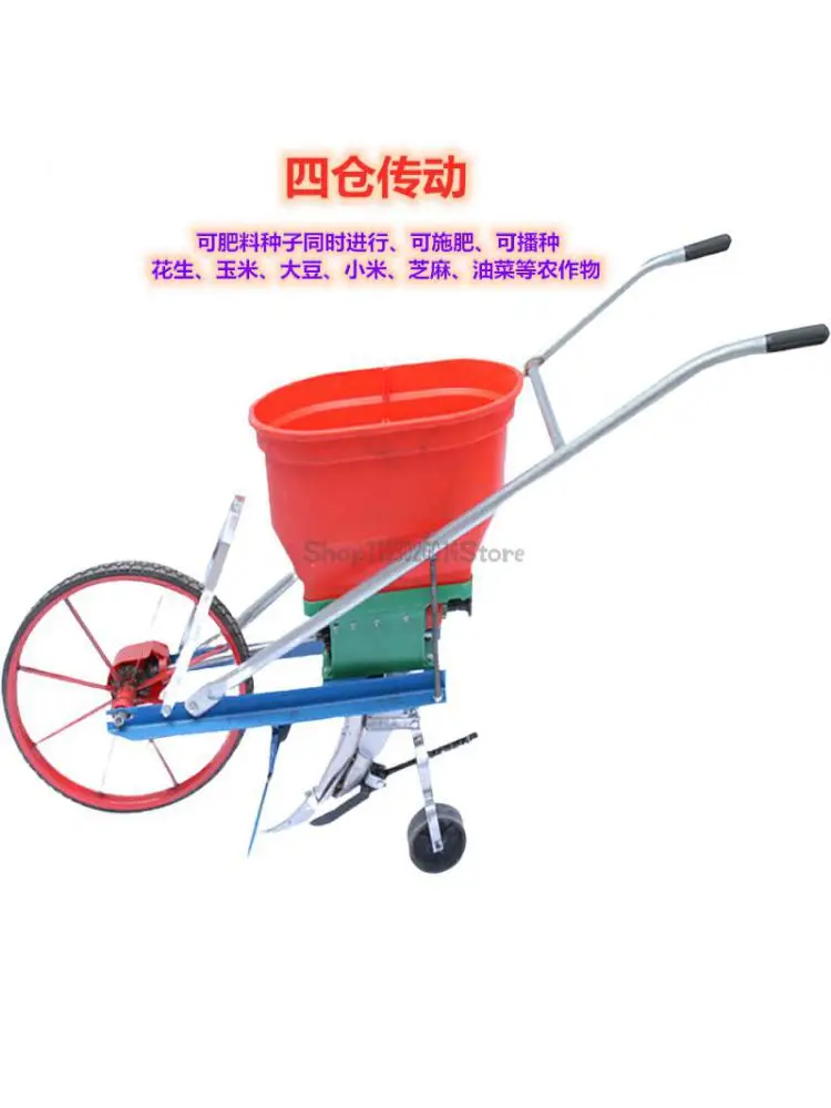 Planter Fertilizer Machine Planting Peanut Sowing Machine Corn Agricultural Multifunctional Hand Push Soybean Wheat Sowing
