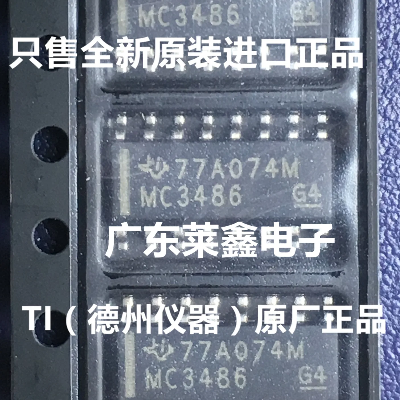 

10PCS/LOT MC3486DR MC3486 SOP-16 TI New IC Chip