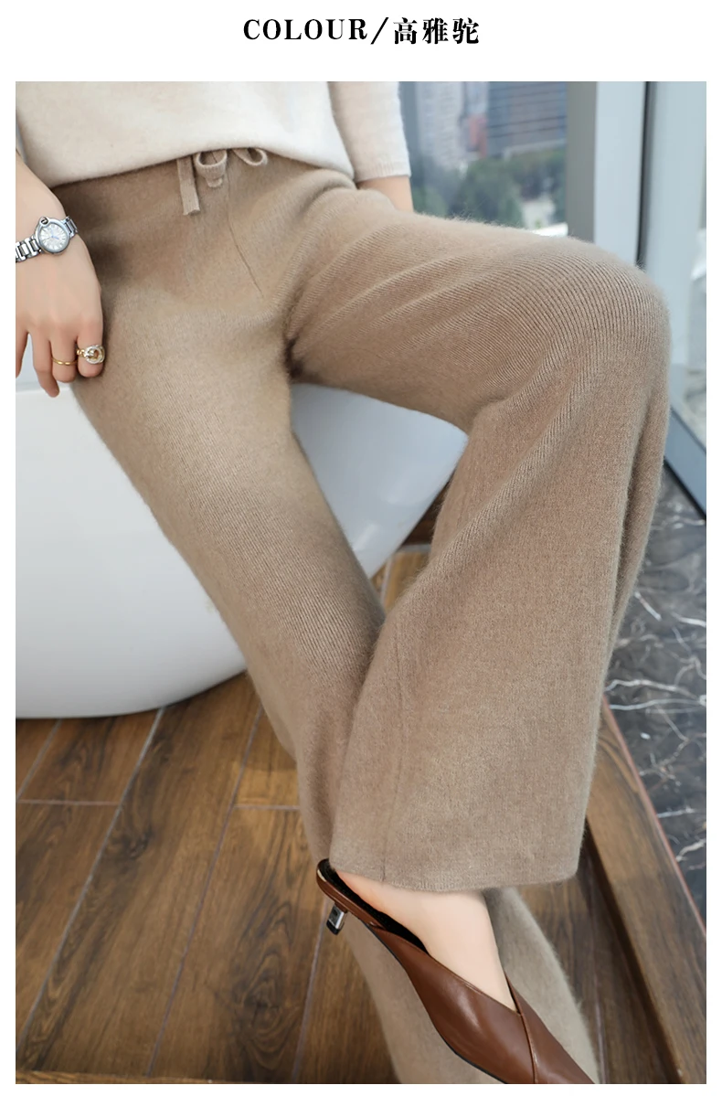 Neue High-End-Strickhose aus Nerz-Kaschmir mit weitem Bein für Herbst und Winter, hoch taillierte, vertikale, lockere Hose mit geradem Bein für Damen – Detail 17