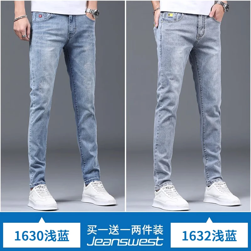 1630 light blue + 163 light blue