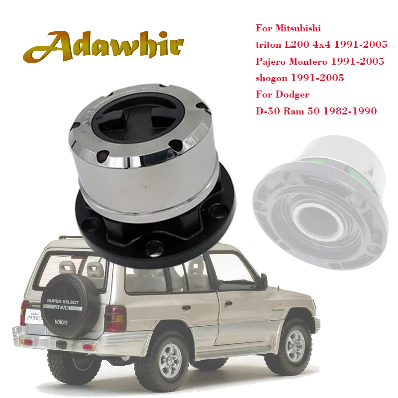 Manual Front Wheel Clutch for MITSUBISHI Pajero Montero Triton L200 Delica shogun Dodge D-50 Hyundai Galloper B012 AVM443 | Автомобили и