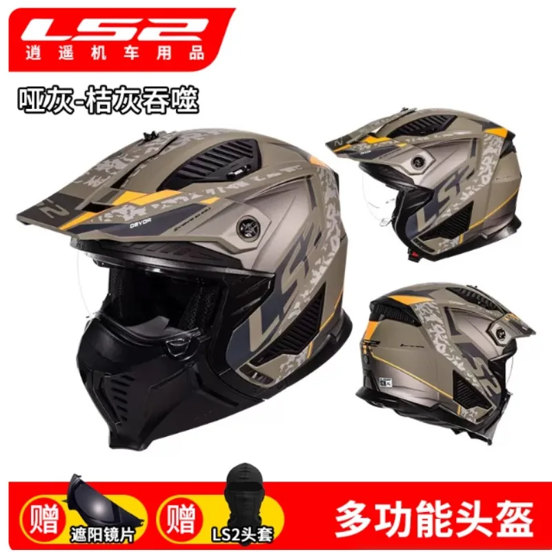 �� LS2 OF606 �帮���� ���ϼ��� �޺���̼� ���� ���̽� ��� ������� ����ũ�ν� ���� �м� ���̵� ���