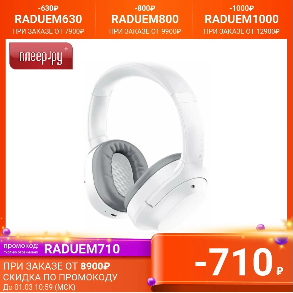 Headphones Razer Opus X Mercury Headset RZ04-03760200-R3M1 Earphones Portable Audio Video Consumer Electronics | Электроника