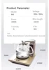SEKO N68 Electric Kettle Remote Control Intelligent Automatic Electric Tea Stove 220v Glass Kettle 6
