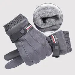 Men's Winter Cycling Gloves - Warm, Windproof, Touchscreen - Compatible Suede (Gray)