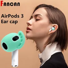 

(2021)For AirPods 3 Ear cap Ear Hooks Anti Slip Wings Ear Cover Grip Tips earphone Accessories For Apple AirPods 3rd Generation