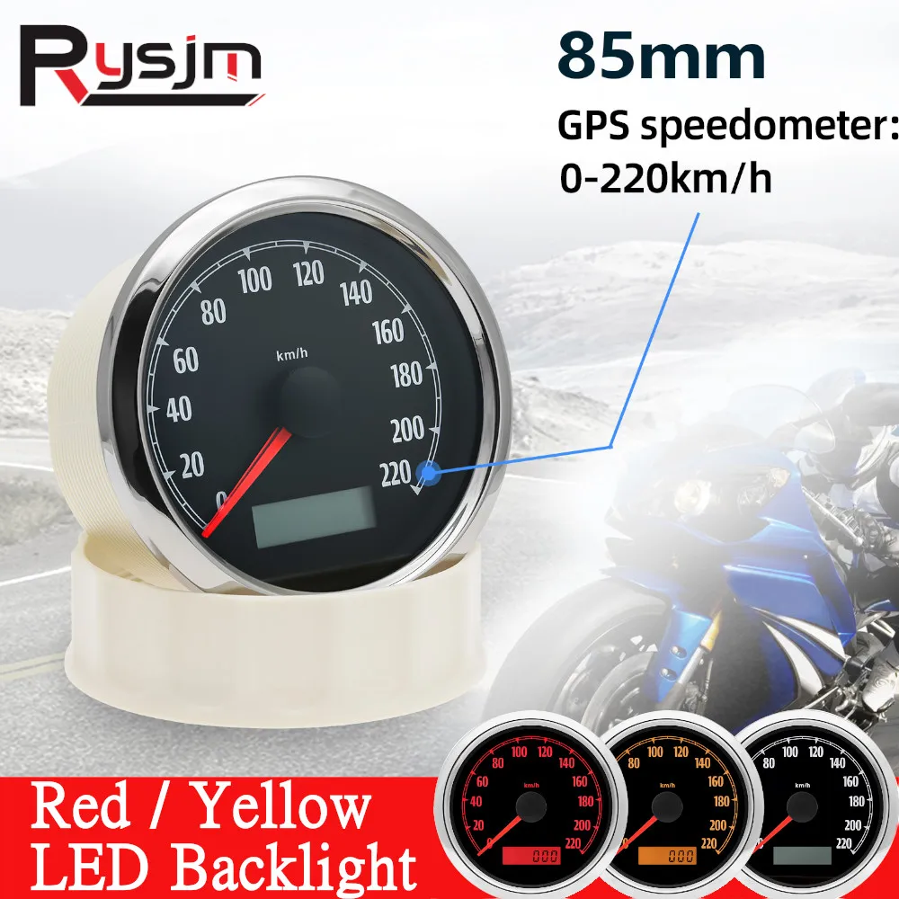カスタム防水スピードメーター,走行距離計,0〜220 km/h, 220mph