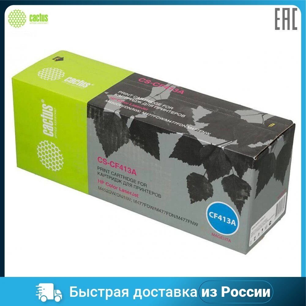 Toner Cartridges Cactus Cscf413a Office Electronics Printer Supplies Laser Print Cartridge