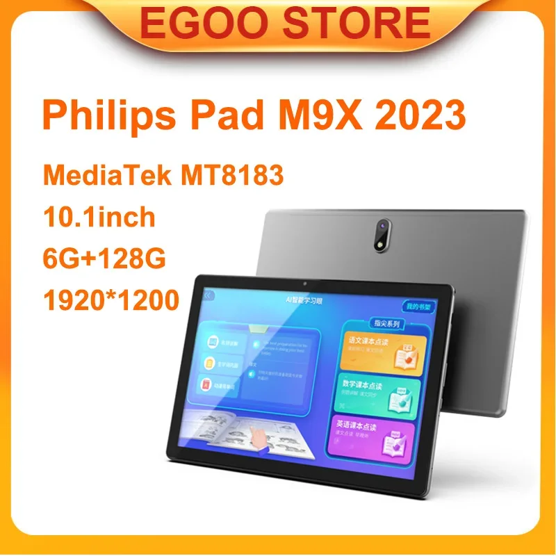 

Global Firmware Philips Pad M9X 2023 S510J MediaTek 10.1inch 6G 128G 1920*1200 Wifi 5000mAh 8 Million Camera 3.5mmjack Android