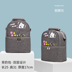 Twinkle Insulated Lunch Cooler Backpack Waterproof Large-capacity Back Milk Pack Shoulder Mummy Baby Bag 20211230-A