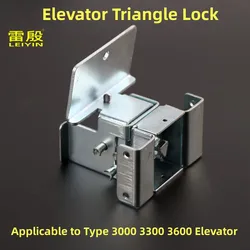 1pcs Elevator Triangle Lock left right general Opening Applicable to S*hindler 3000 3300 3600 5200 5500 elevator All iron plate