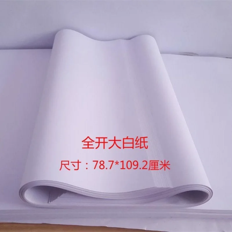 

Paper 50G In Size, Large White Paper Wrapped In Calligraphy, Painting, And Drawing Paper, Sea Newspaper Sketch Paper, Large Post