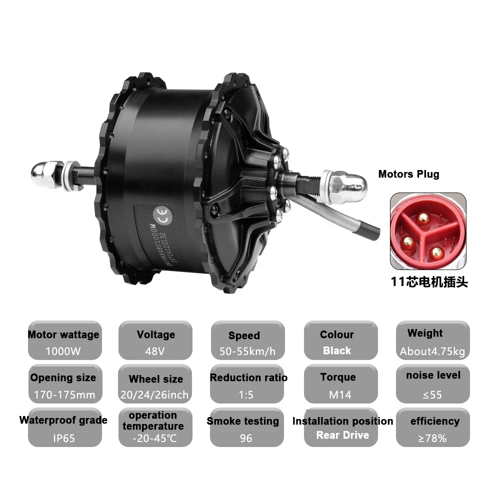 SnowBike Fat Tire 48V1000W Rear Wheel Drive Brushless Toothed Rotary Motor 170-175mm, ,20/24/26inch,11-Core Motor Adapter Cable