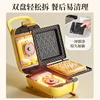 Sandwich breakfast machine household thickened sandwich machine multi-function toaster toaster toast 5