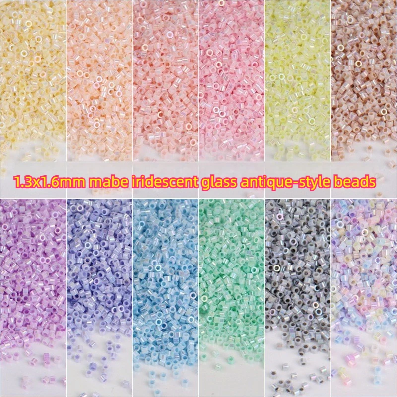 10G 마페이 컬러 앤틱 1.6mm 크림색 유리 쌀알 비즈 DIY 핸드메이드 비즈 장식품 제작용 루즈 액세서리