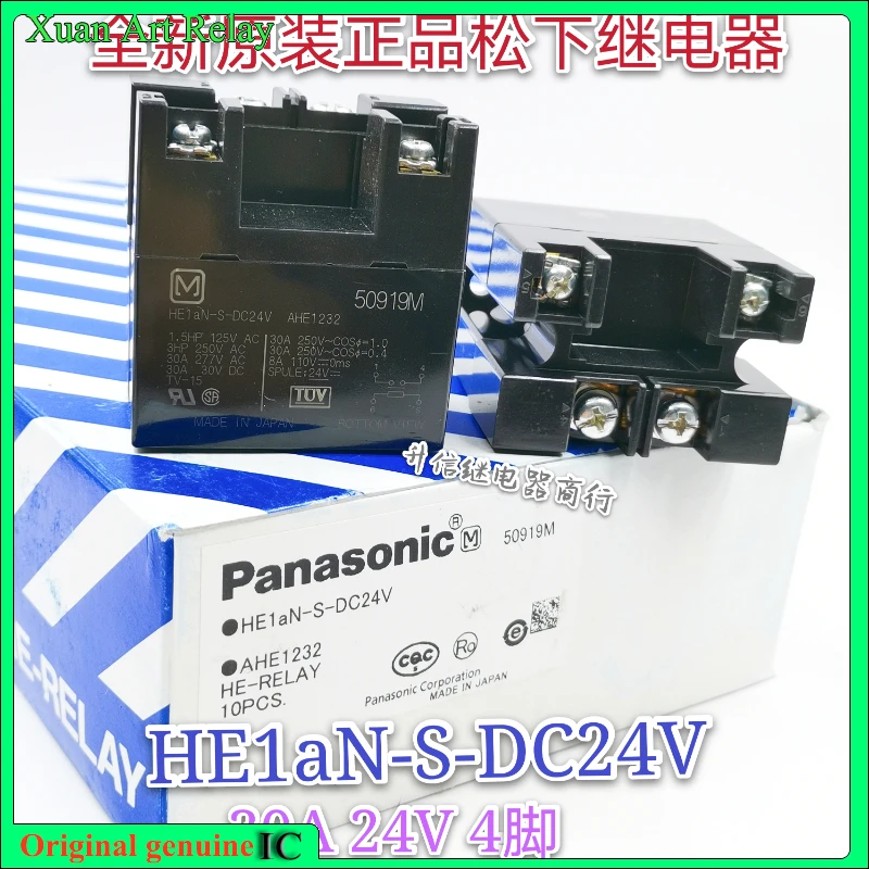 

1 шт./лот 100% оригинальное реле: HE1aN-S-DC24V AHE1232 24V 30A