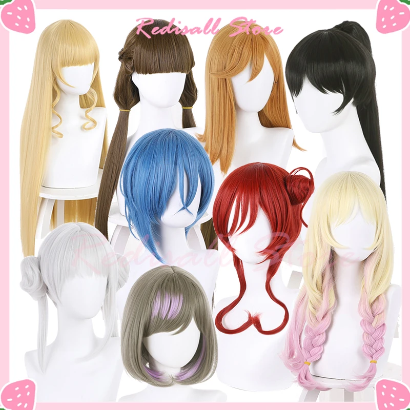 

Парик для косплея Liella Shibuya Kanon onitсука Tomari наклейка Yoneme Mei Arashi Chisato Wakana Shiki Sakurakoji Kinako Hair