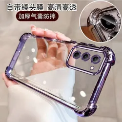 Electroplated Transparent Shockproof Silicone Camera Protection Case - Redmi 15 4G （171mm） (DduSJ purple)