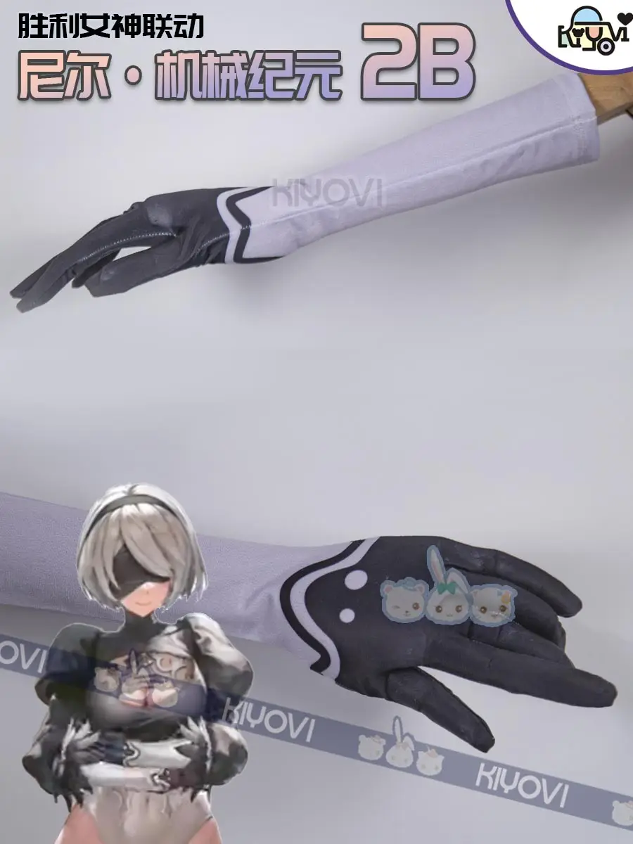 S1a0746bd182a4039897db6e291f42278l - NieR: Automata Merch