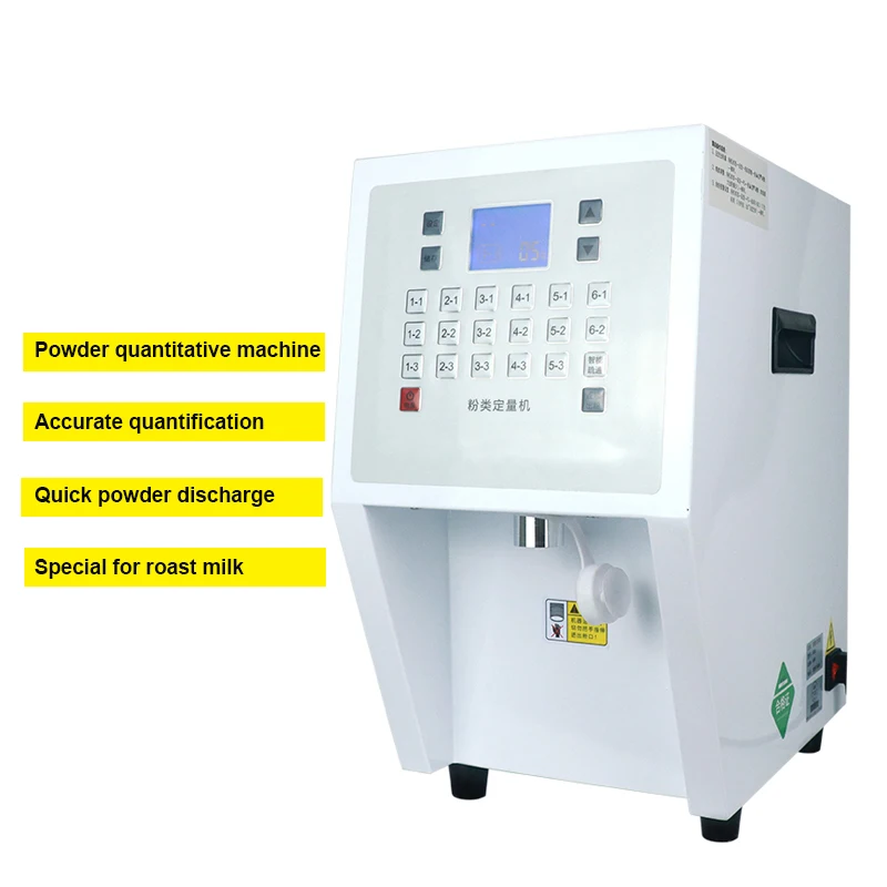 

Commercial Powder Quantitative Machine 3.5L Automatic Powder Quantifier Measure For Creamer/Taro/Sugar/Cocoa/Coffee