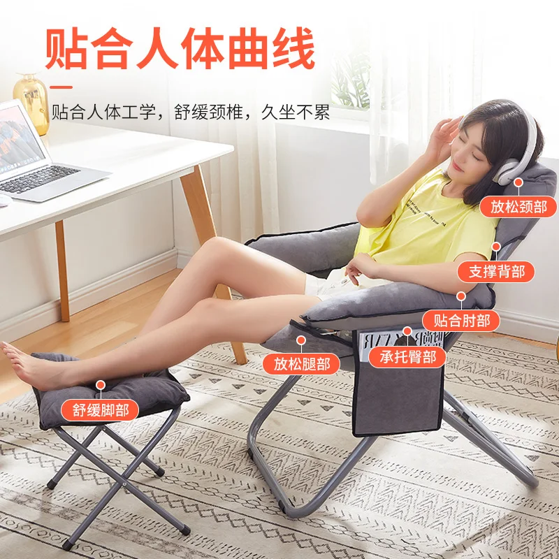 

Lazy sofa, backrest, lounge chair, student dormitory, computer chair, household bedroom, single person, small sofa, balcony, lei