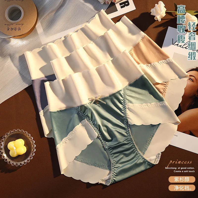 High Waist Nonmarking Tummy Tucking Satin Cotton Ice Silk Lace Trim