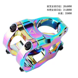 Adjustable Riser Handlebar for Mountain and Road Bikes - 35mm Short Power Stem (Colorful)