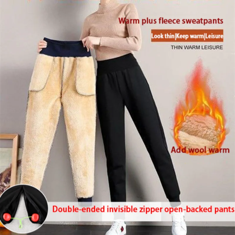 High Waist Plush Thickened Double Zipper Crotch Pants Women's  Winter Casual Pants Lamb Cashmere Outdoor Sex Pants Cotton Pants