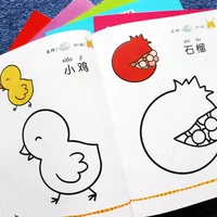 Детская книжка-раскраска для детей от 2 до 5 лет, детская раскраска, обучение рисованию для детей в детском саду, 6 томов — изображение 2