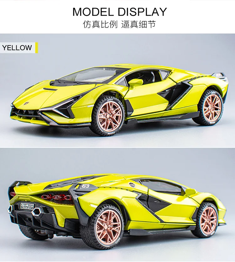 Lamborghini Sian イエローのオープンカー型ミニカー 1:32 Lamborghini SIAN Flash Alloy Die-cast Car Sport Car Model Toy