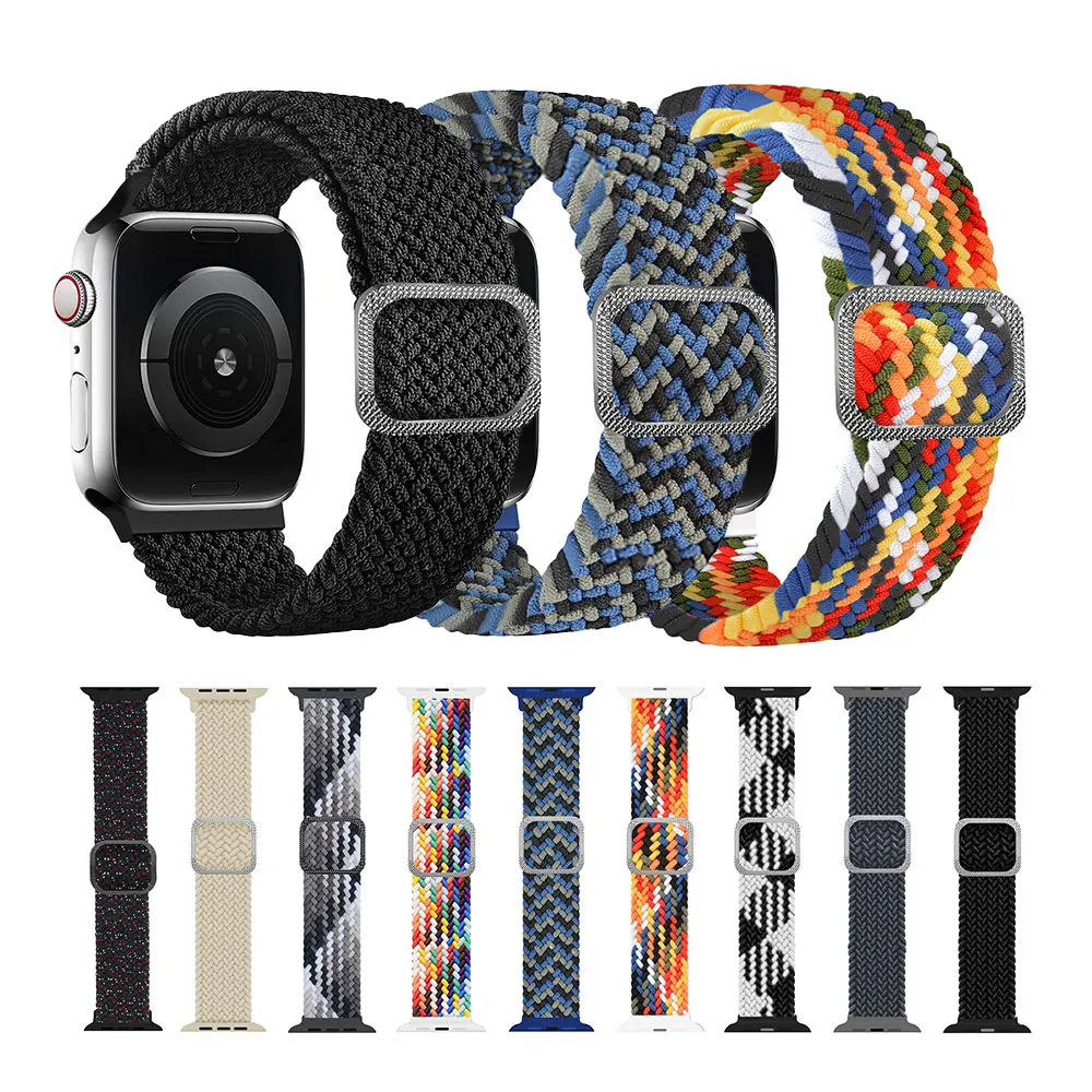 Braided Nylon Elastic Loop Strap