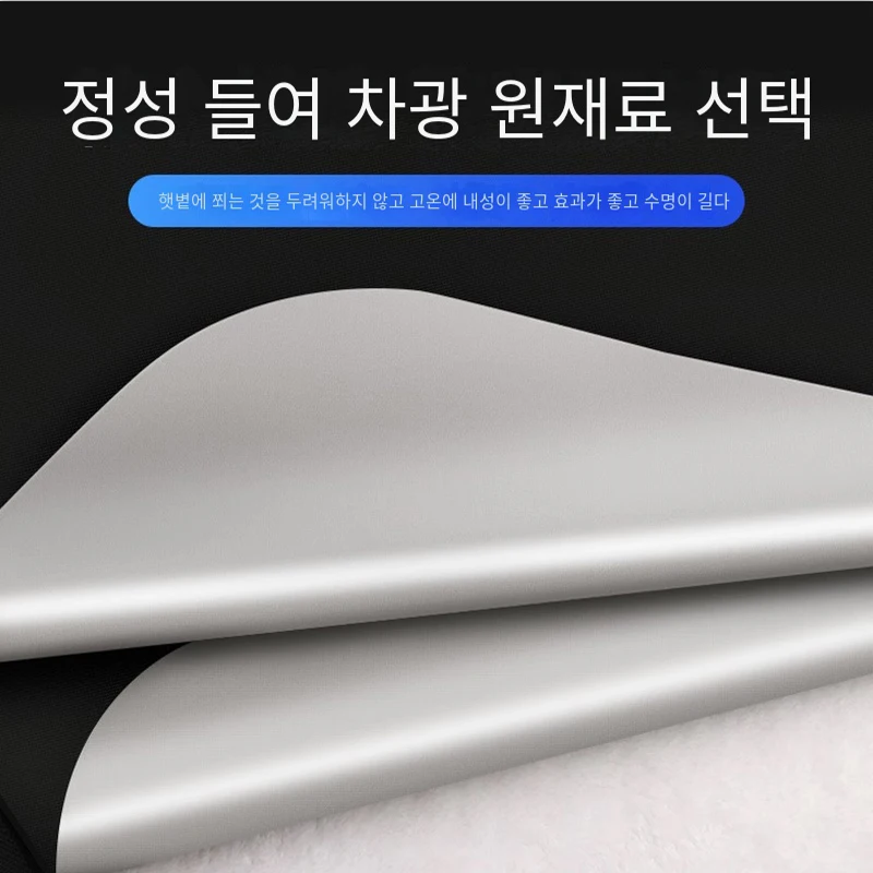 자동차 창문 차양 커버, 쉐이드 앞유리 바이저 보호대, 접이식 자동 UV 차단 커튼, 스타일링 액세서리