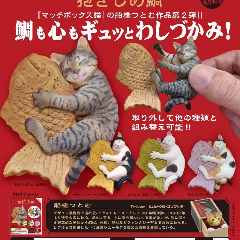 

Ракушки-креветки, Клубные пятна, японские чаманские гасяпоны, кошки из тайяки, маленькие модели животных, украшения, детские подарки, игрушки