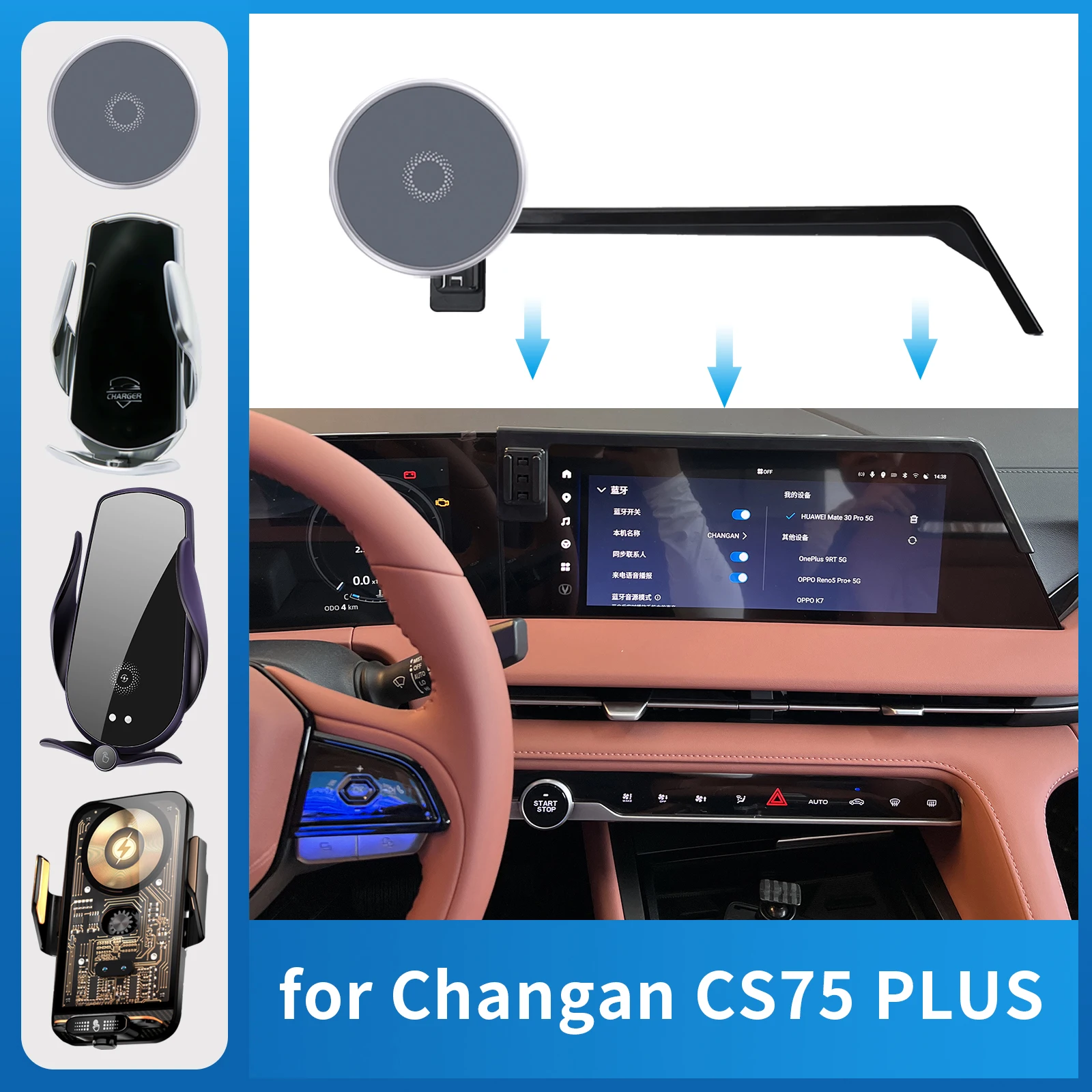 Changan CS75 PLUS 2022 2023 2024 차량용 전화 홀더 화면 고정 탐..