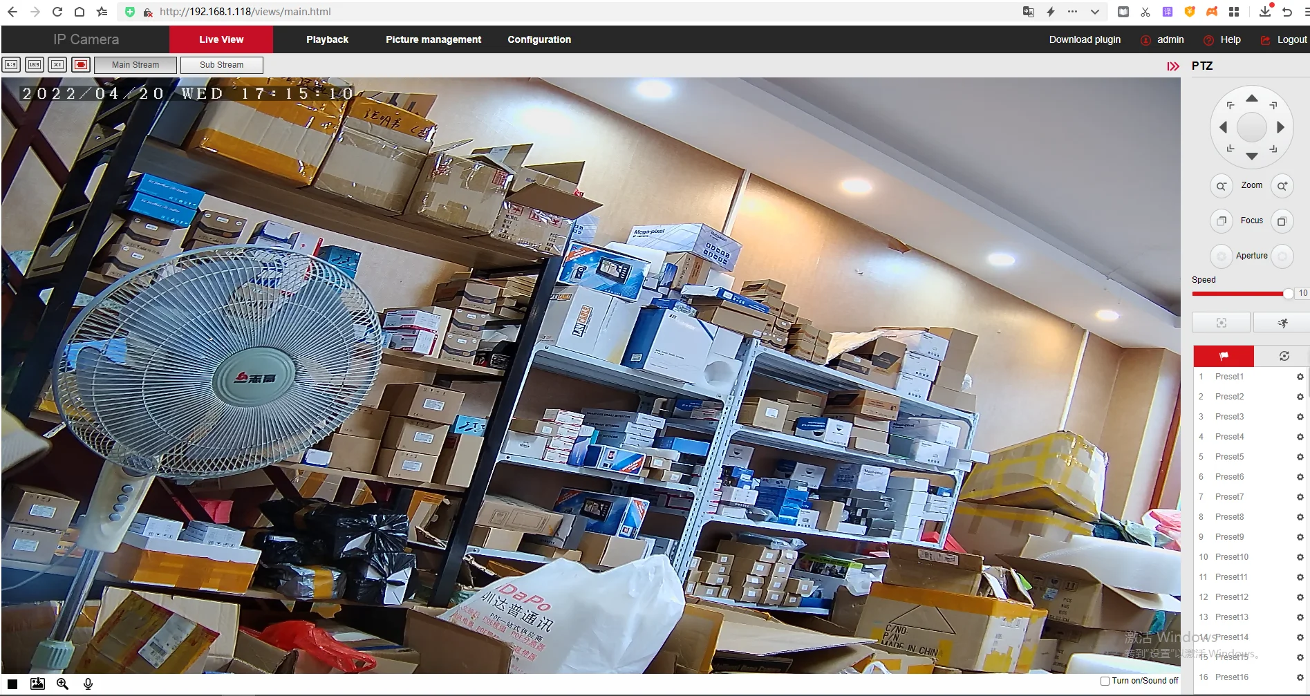 HIK Connect rakenduse ikoon