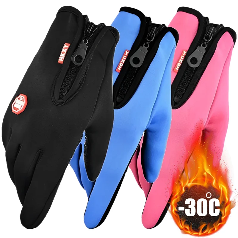 Winter Cycling Gloves TouchScreen Thermal Gloves Outdoor Sports for