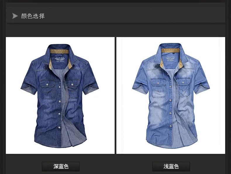 Summer Men's Shirt Men's Military Uniform Cotton Military T-shirt Men's Short Sleeved Shirt Denim Blue 2022 Stand-collar Shirt men's short sleeve dress shirts