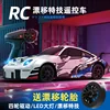 2.4Ghz RC Drift Car Remote Control 1:24 Scale Drifts Stunt Racing RTR Electric Radio Truck Vehicle Toys Gifts for Children Kids 1