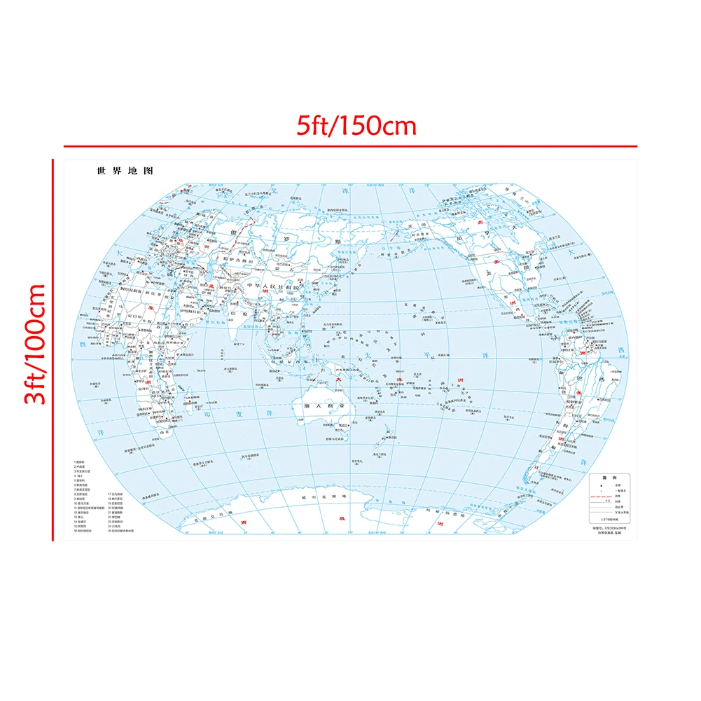 150*100cm Foldable Spray World Map in Chinese Picture Painting Wall Art Poster Home Decor School Study Teaching Supplies