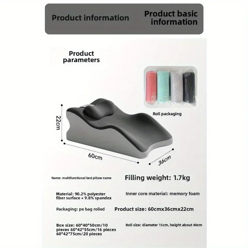 Multifunctional pillow for playing with mobile phone lying in bed and reading with backrest and neck support