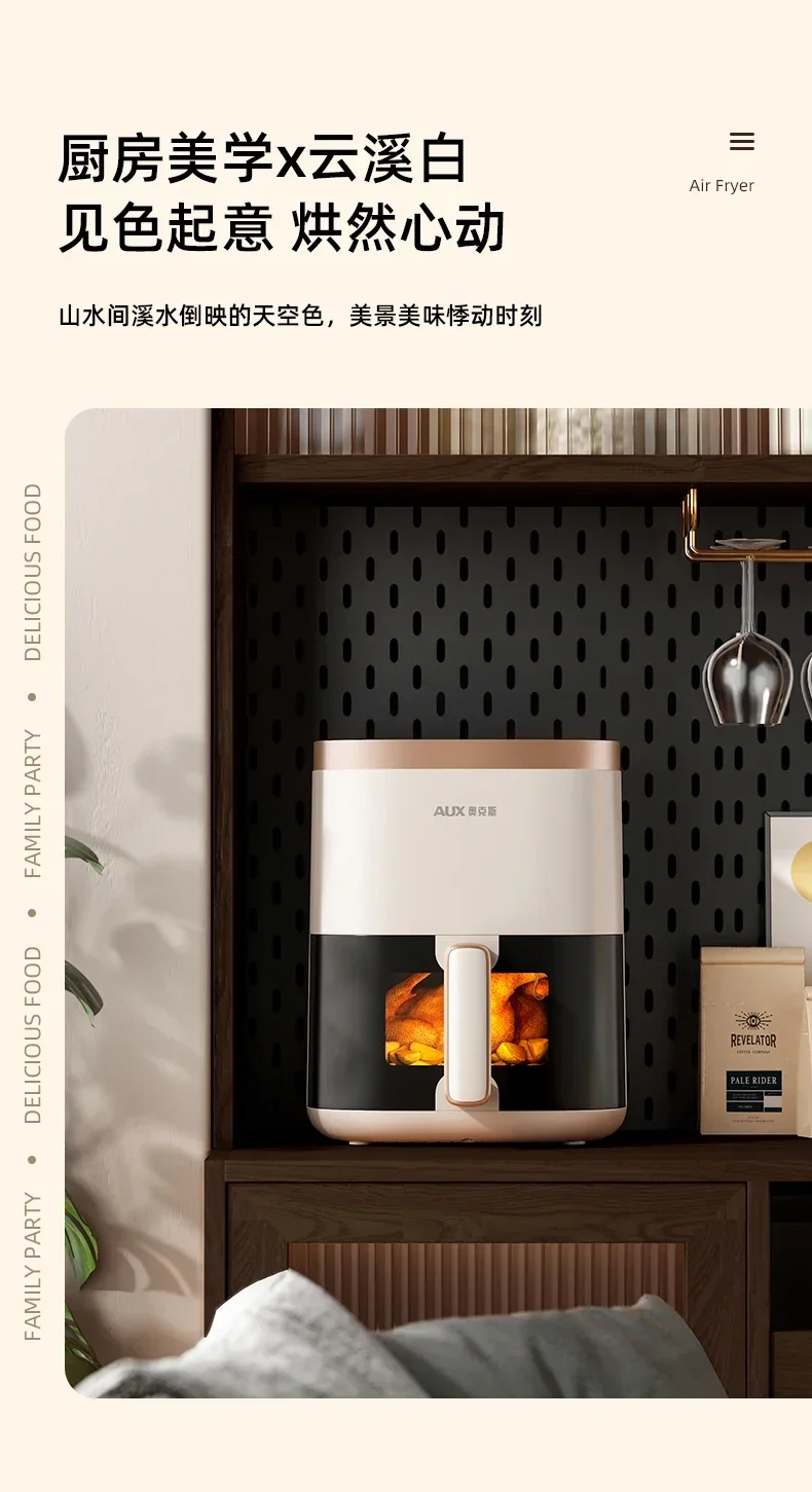 Description Picture 4 of itemAux air fryer household visual multifunctional automatic 2023 new oil-free electric oven fryer