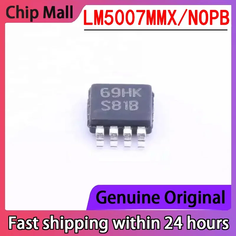 

1PCS Original Genuine LM5007MMX/NOPB VSSOP-8 Asynchronous Voltage Regulator Chip