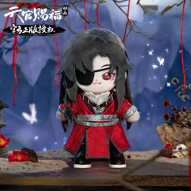 

Official Classic Anime Tian Guan Ci Fu Hua Cheng Ghost Cosplay Stuffed doll Cute Dress Up Clothes Change Suit