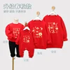 2025 CNY Family Outfit Look Clothing Spring Autumn Mother Father Baby Kid Hoodies Costume Matching Family Clothes 1