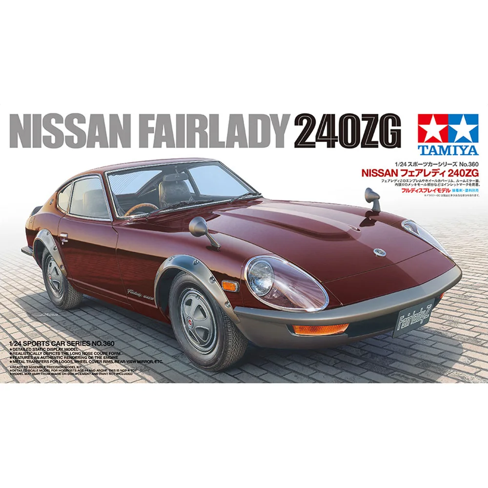 

1/24 TAMIYA Nissan Fairlady 240ZG 24360