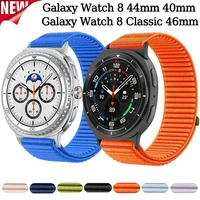 Nylon Strap for Samsung Galaxy Watch 8 40mm 44mm/8 Classic 46mm Smart Watch Breathable Wristband Correa for Galaxy Watch 8 Strap