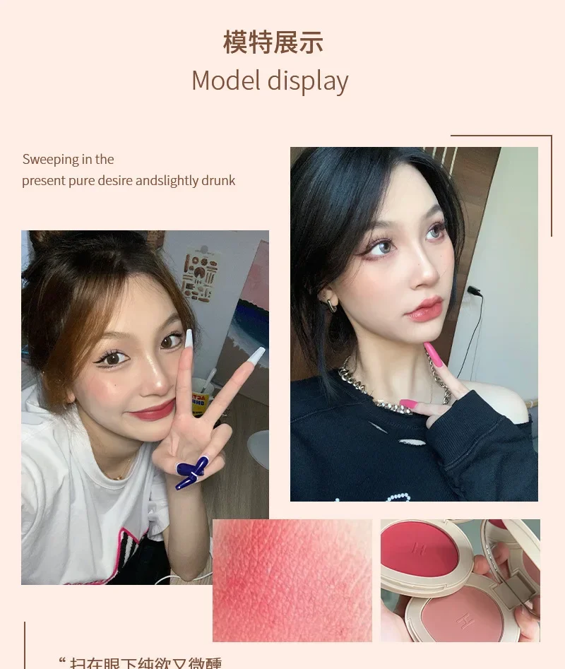 HERORANGE Monochrome Blush Matte Delicate Natural Nude Expanded Color Highlighter Contour Integrated Plate Pure Desire Makeups 3