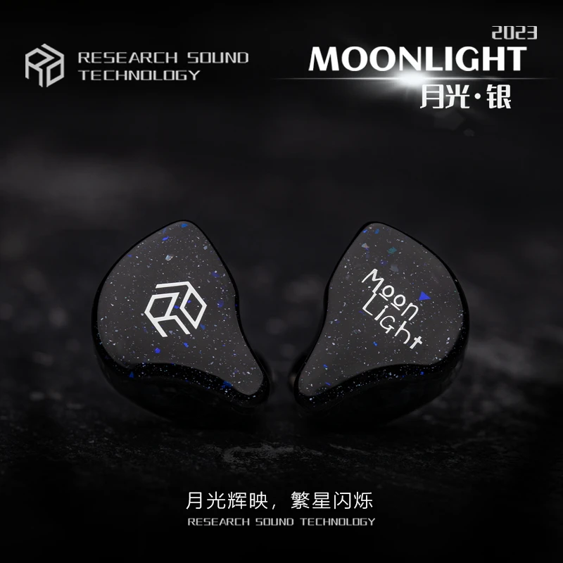 yanyin Moonlight イヤホンのみ(特注ケーブルも希望可) Yanyin moonlight 2est 4ba 1ddダイナミックドライバー